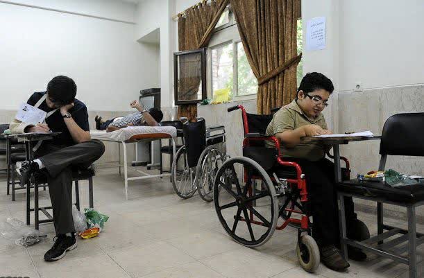 آزمون استخدامی اختصاصی معلولان در البرز برگزار می‌شود