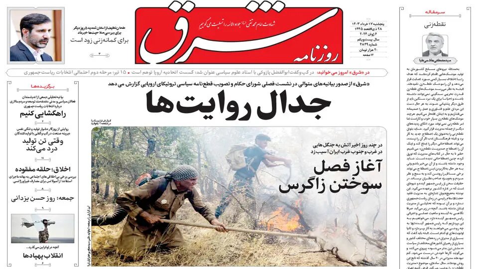 قطعنامه انتخاباتی