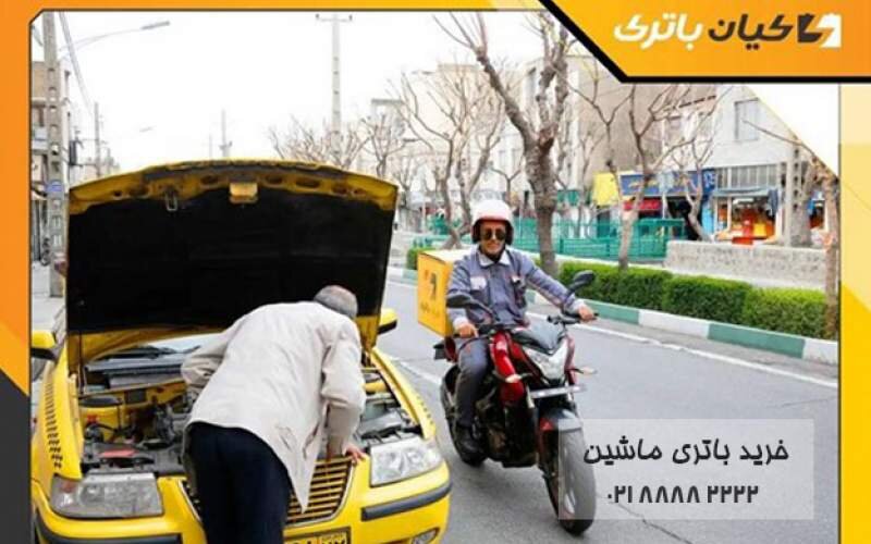 خوردوی پژو 405 و سمند