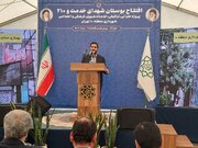 پارک شهدای خدمت در تهران افتتاح شد