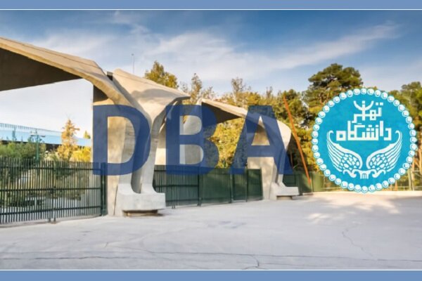 هزینه دوره mba و dba دانشگاه تهران هزینه دوره mba و dba دانشگاه تهران