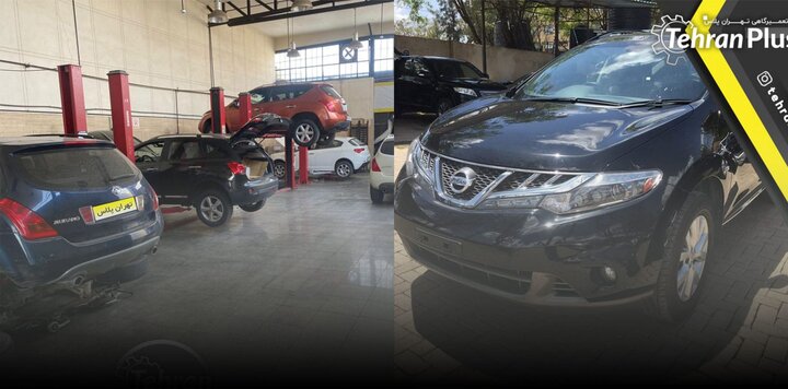 بهترین تعمیرگاه نیسان مورانو در تهران با ضمانت 100% بهترین تعمیرگاه نیسان مورانو در تهران با ضمانت 100%