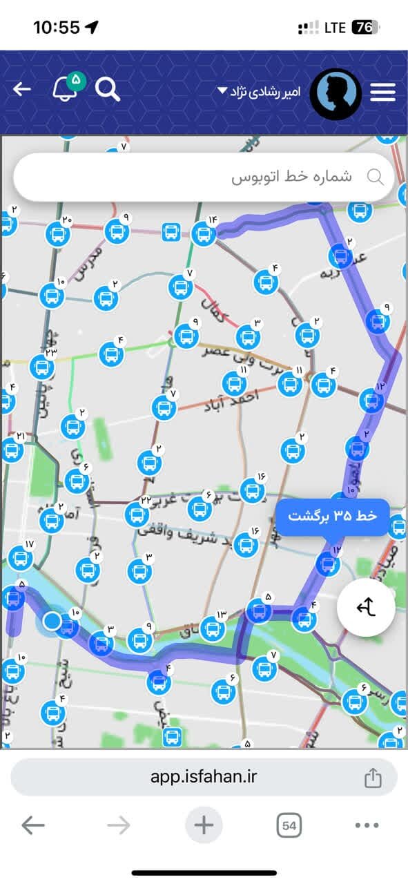 نمایش زمان رسیدن اتوبوس در اپلیکیشن «اصفهان من»