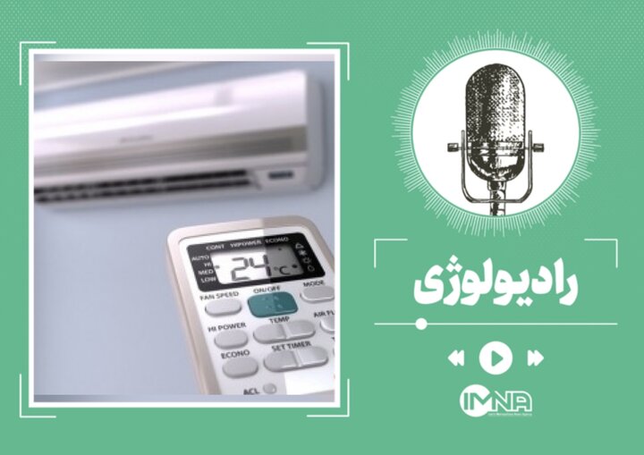 باد کولر چه آسیب‌هایی به بدن ما می‌رساند؟ 