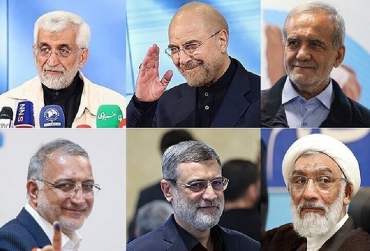 Iran Announces Presidential Election Candidates Ahead of June 28 Poll