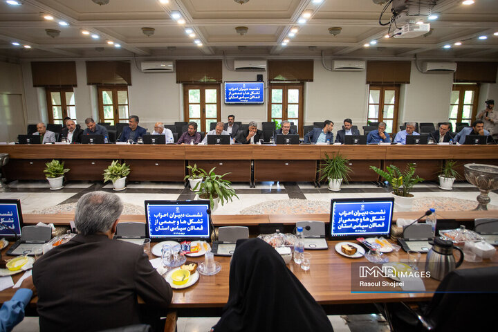 نشست دبیران احزاب، تشکل‌ها و جمعی از فعالان سیاسی استان