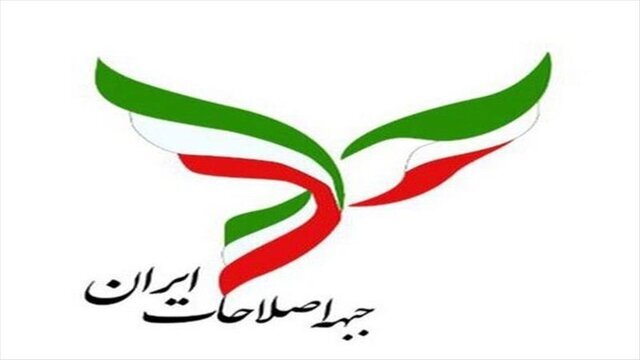 ۱۸ روز تا انتخابات؛‌ تایید صلاحیت ۶ نامزد انتخابات ریاست‌جمهوری/ انصراف‌ها برای وحدت