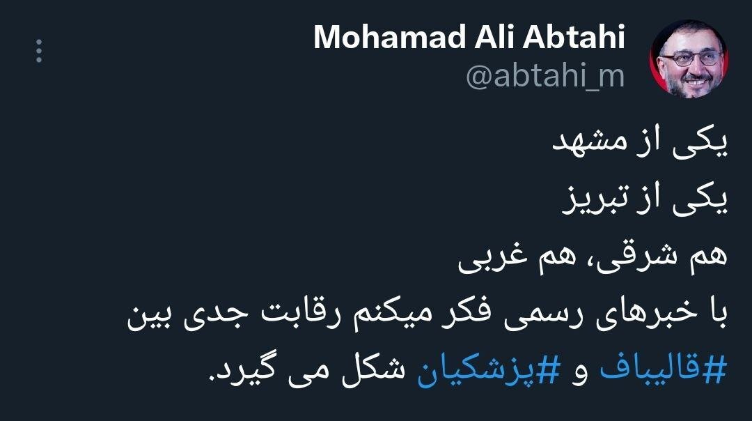 ۱۸ روز تا انتخابات؛ تایید صلاحیت ۶ نامزد انتخابات ریاستجمهوری/ انصرافها برای وحدت