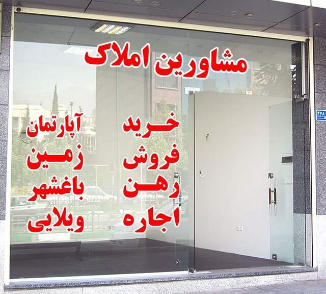 سامانه خودنویس طرحی رایگان برای ثبت معاملات ملکی