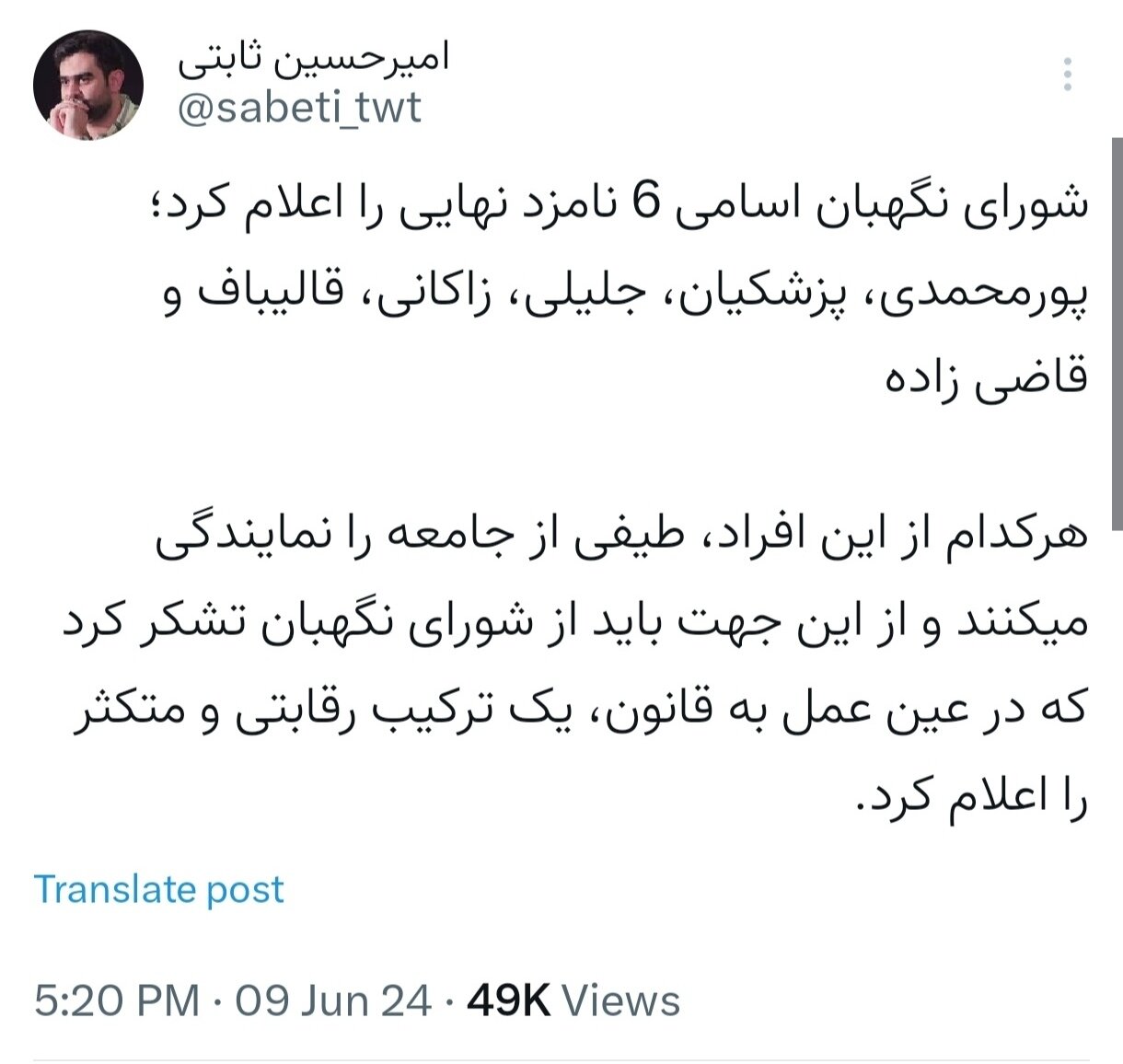 اینجا «قانون» حرف اول را می‌زند!