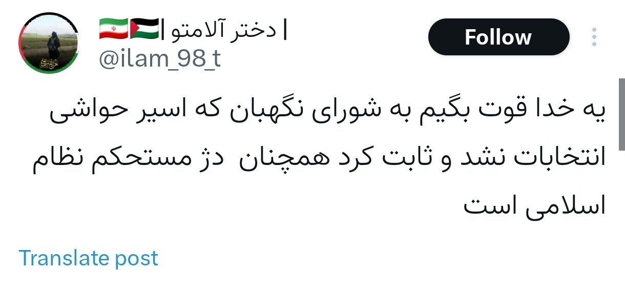 اینجا «قانون» حرف اول را میزند!