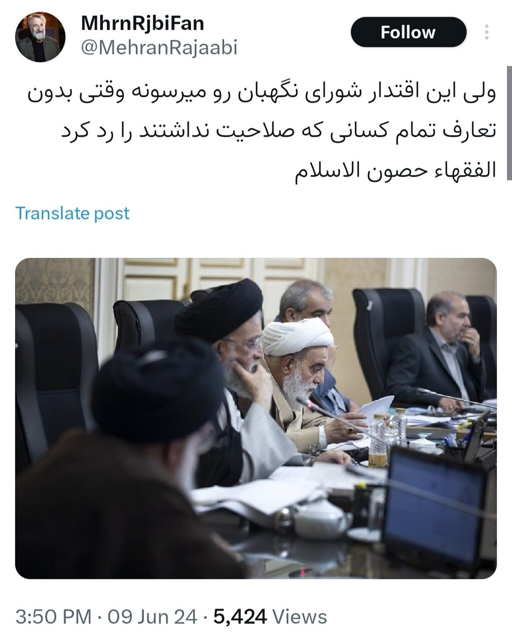 اینجا «قانون» حرف اول را میزند!