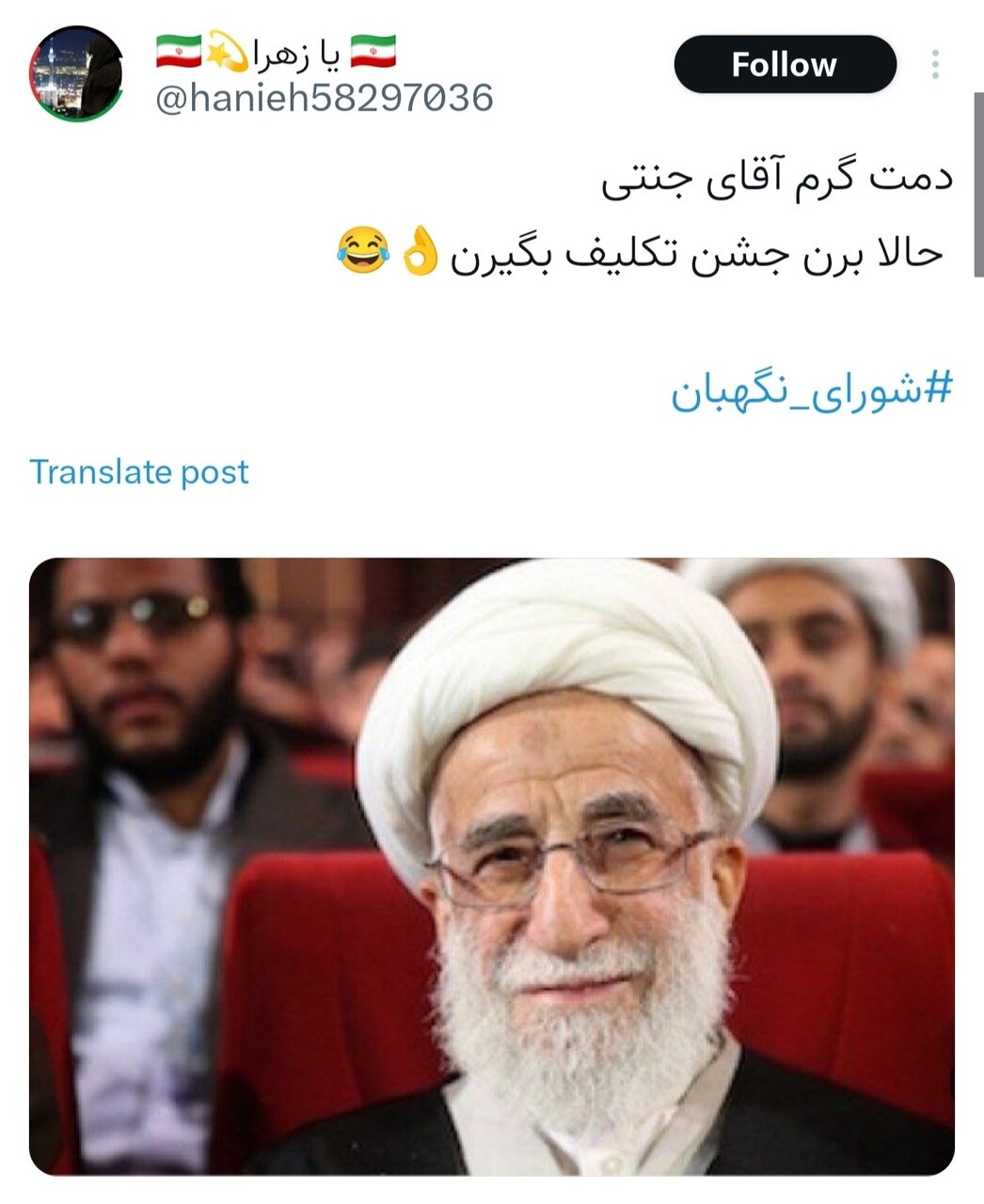 اینجا «قانون» حرف اول را میزند!