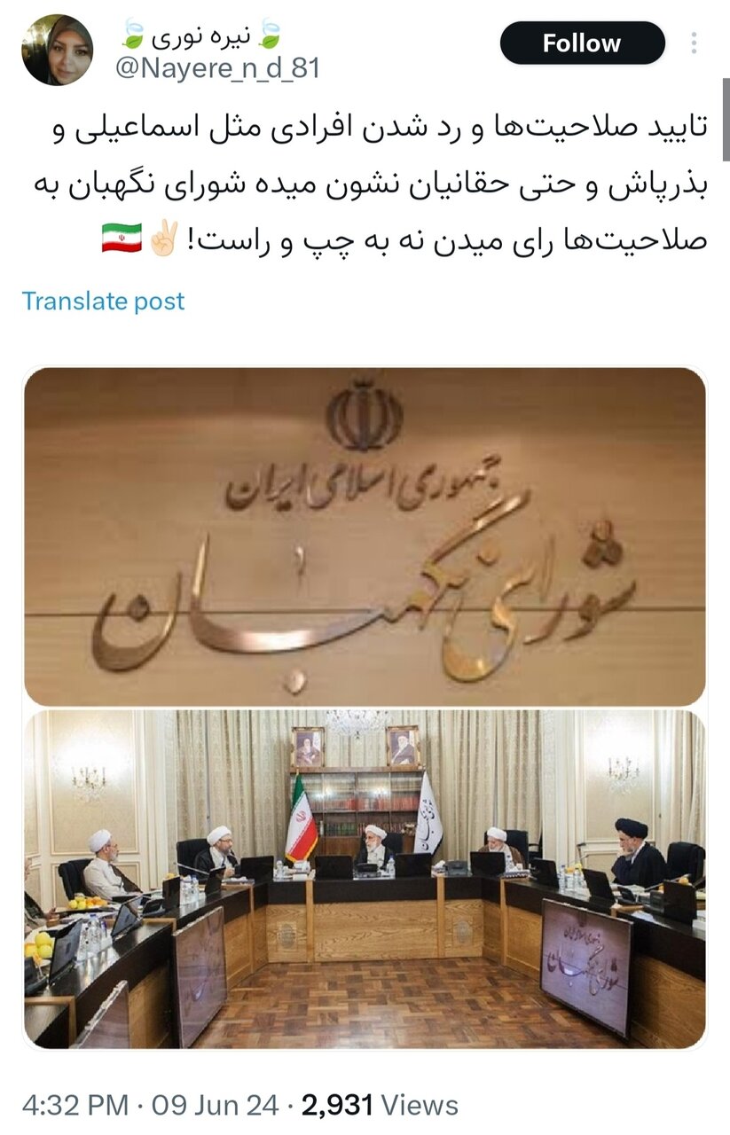 اینجا «قانون» حرف اول را میزند!