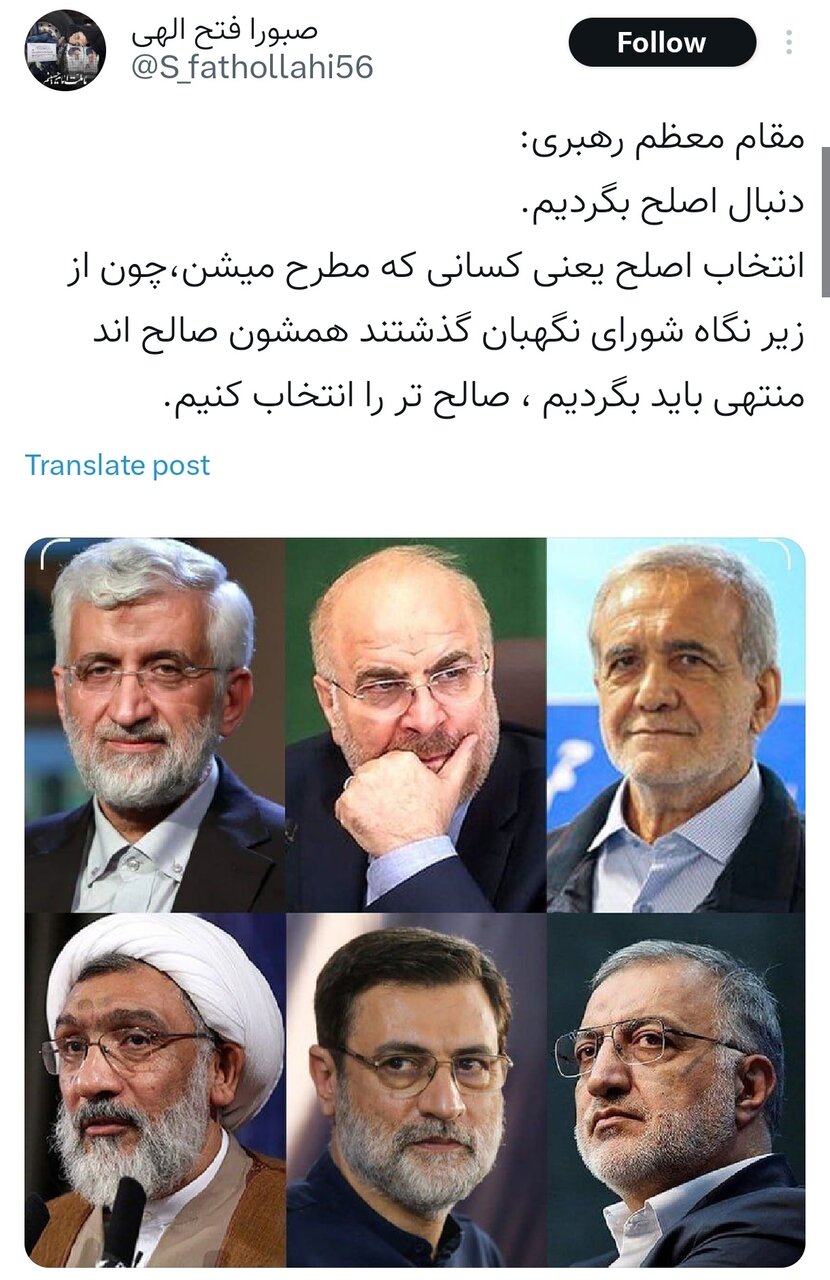 اینجا «قانون» حرف اول را می‌زند!