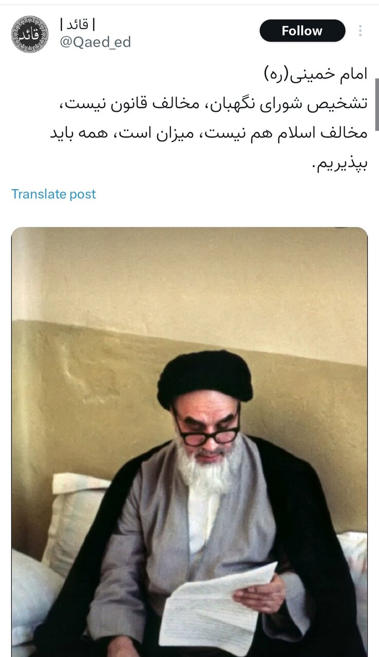 اینجا «قانون» حرف اول را میزند!