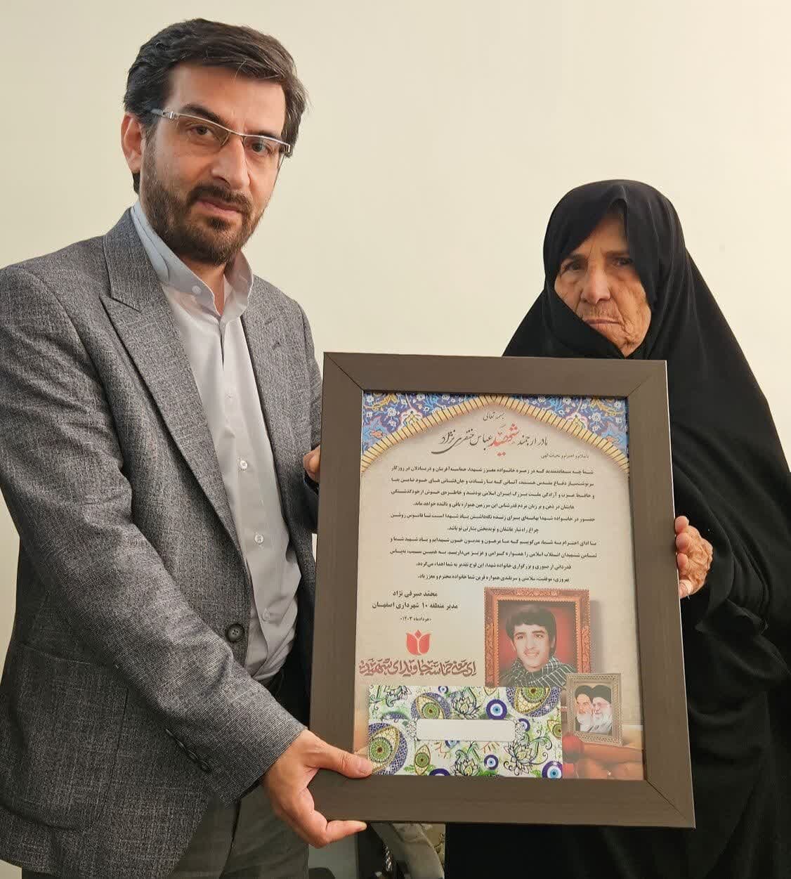 درخواست مادر شهید خنفری‌نژاد در منطقه ۱۰ اصفهان اجابت شد