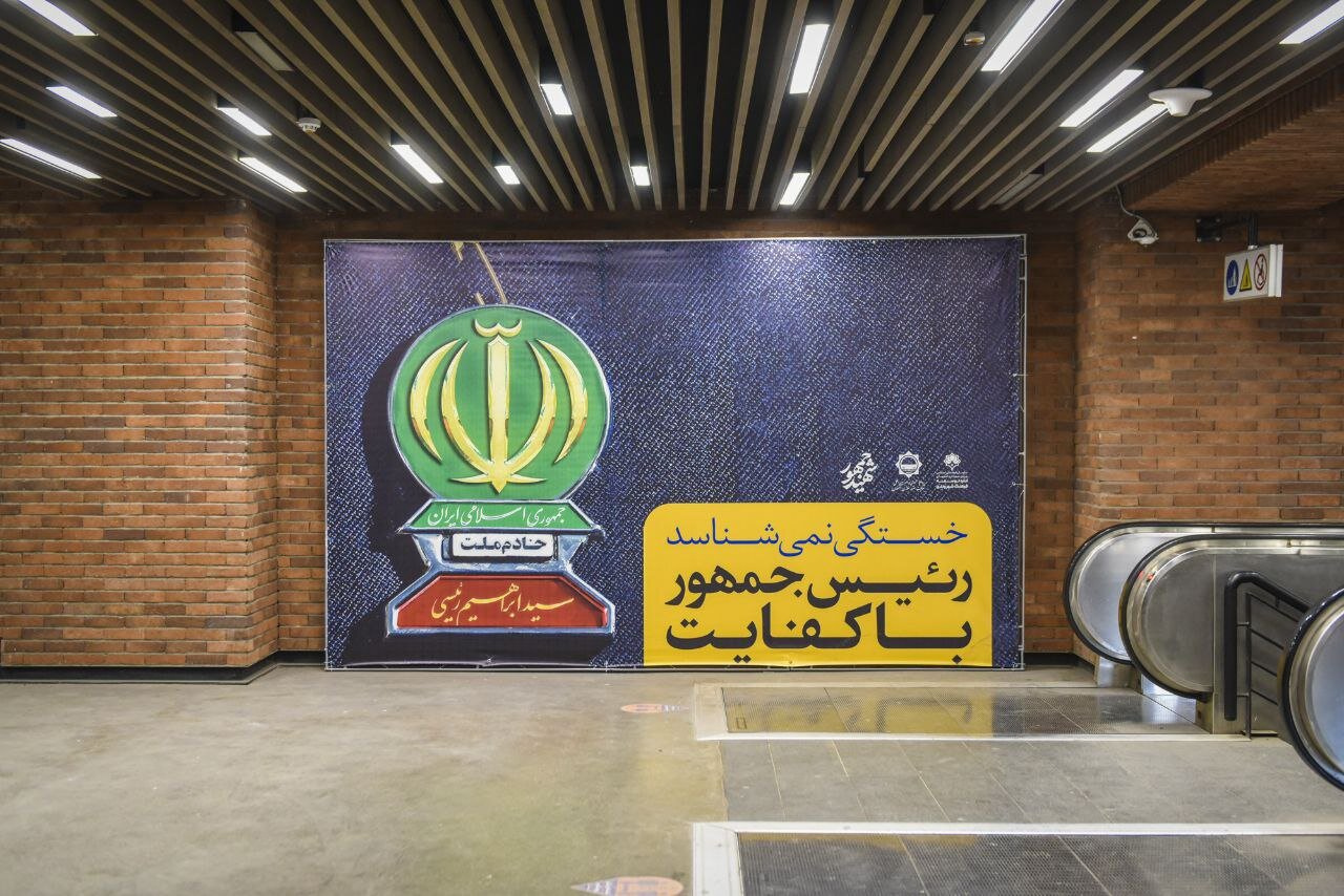 گالری‌های اداره توسعه فرهنگ شهروندی اصفهان رنگ و بوی انتخابات می‌گیرد