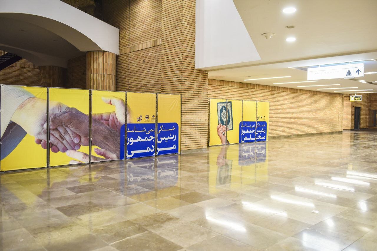 گالریهای اداره توسعه فرهنگ شهروندی اصفهان رنگ و بوی انتخابات میگیرد