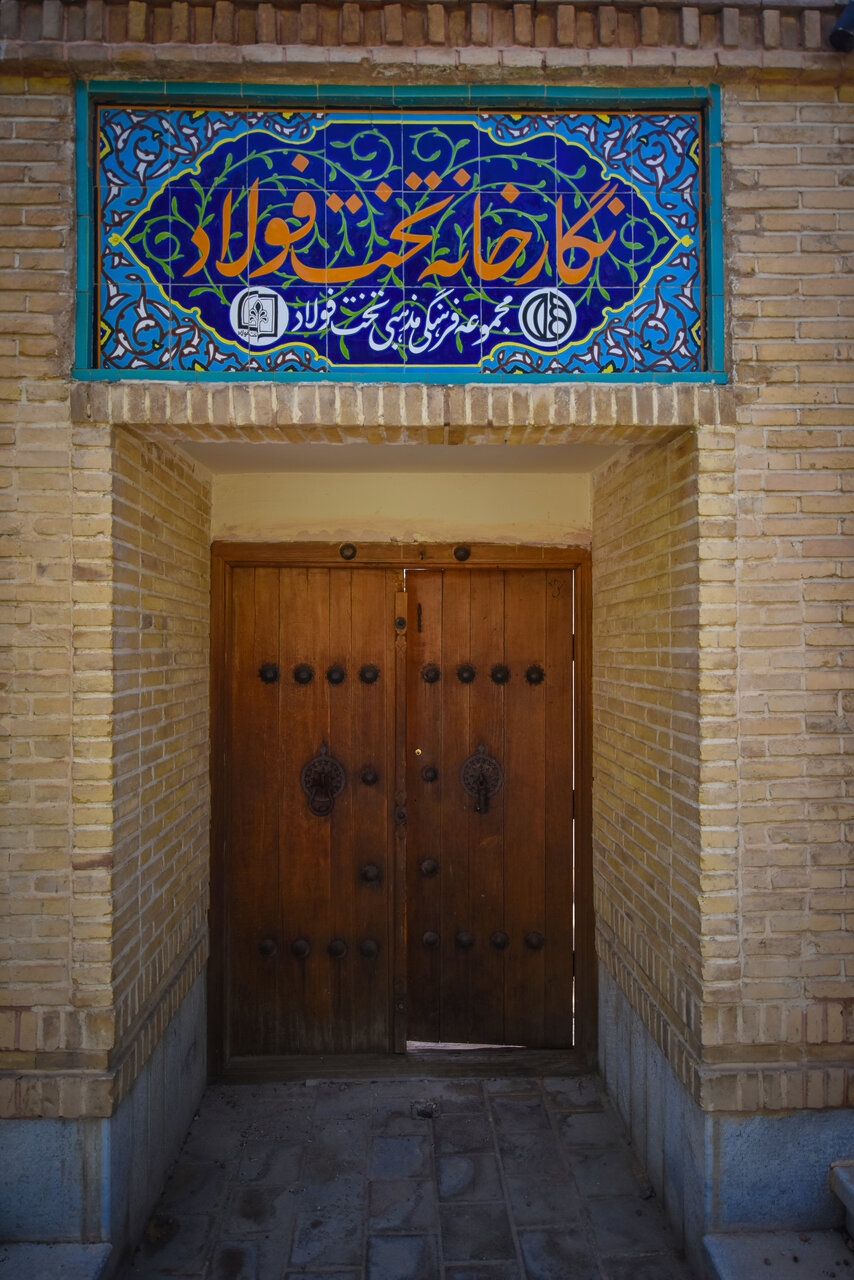 تاریخ نصفجهان در دل دومین قبرستان جهان تشیع