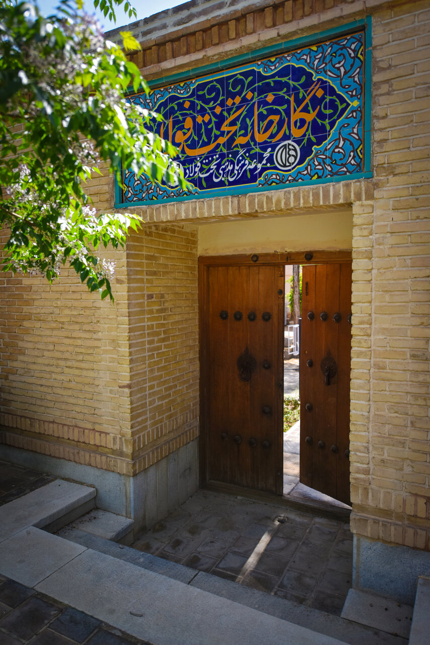 تاریخ نصفجهان در دل دومین قبرستان جهان تشیع