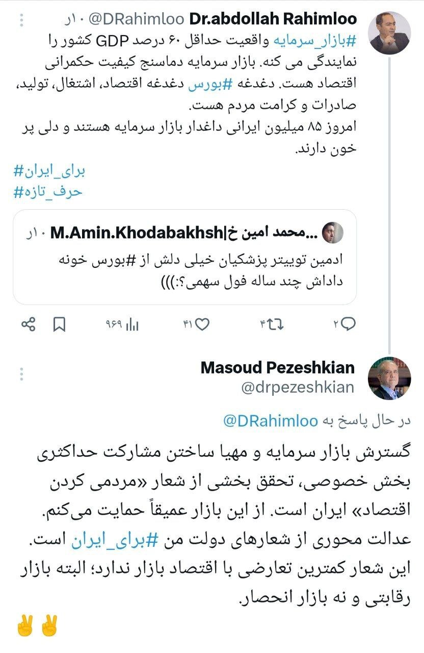 ۱۴ روز تا انتخابات؛ آغاز سفرهای انتخاباتی/ شفاف شدن حمایتها