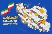 از تبلیغات ستاد نامزدهای انتخاباتی در زنجان چه خبر؟
