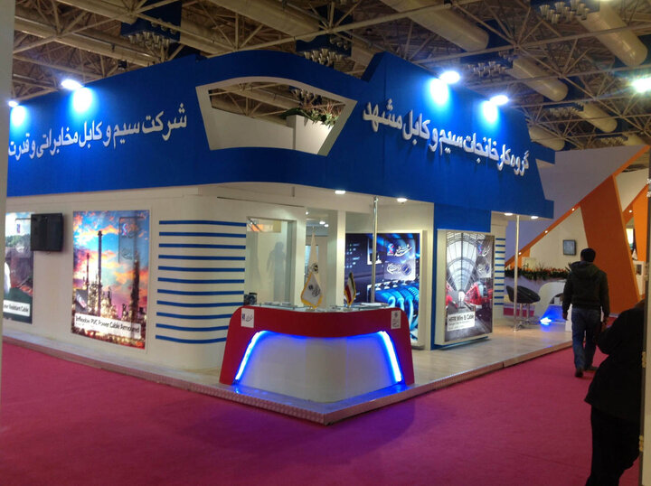 نمایندگی سیم و کابل مشهد در تهران با تخفیفات ویژه افتتاح شد نمایندگی سیم و کابل مشهد در تهران با تخفیفات ویژه افتتاح شد