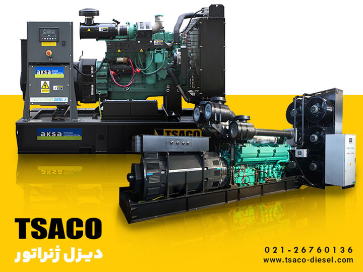 بهترین نمایندگی خرید دیزل ژنراتور در ایران بهترین نمایندگی خرید دیزل ژنراتور در ایران