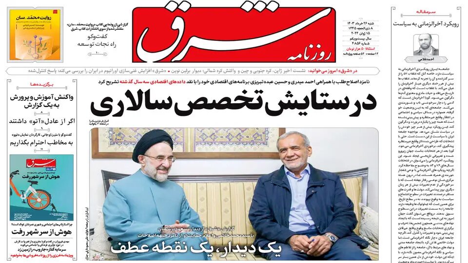 ناگهان مشاوران نامزدها!