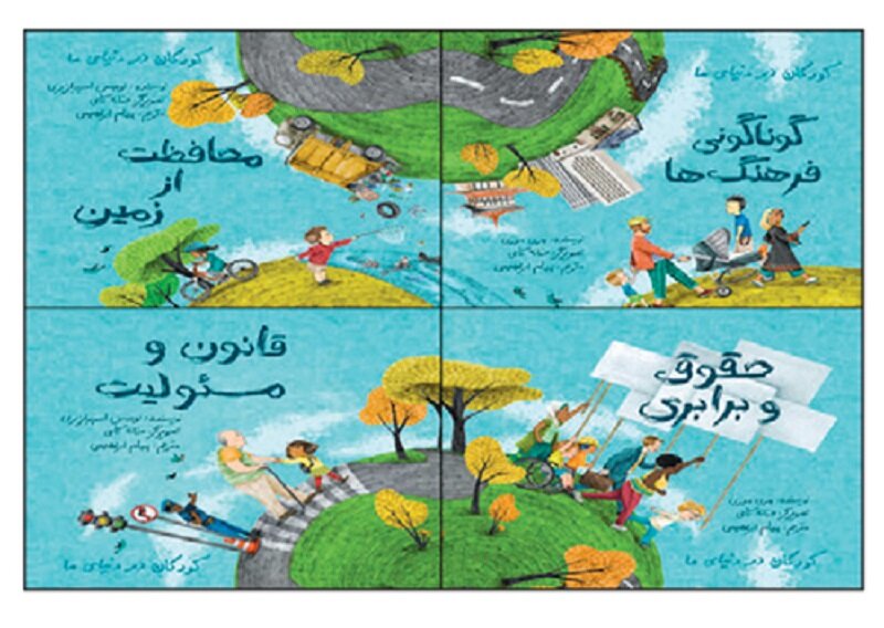 تازههای نشر و یک کتاب از لهستانیهای اصفهان