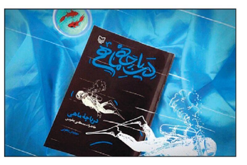 تازههای نشر و یک کتاب از لهستانیهای اصفهان