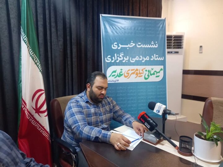 «مهمانی کیلومتری غدیر» در شهر کرمانشاه برگزار می‌شود
