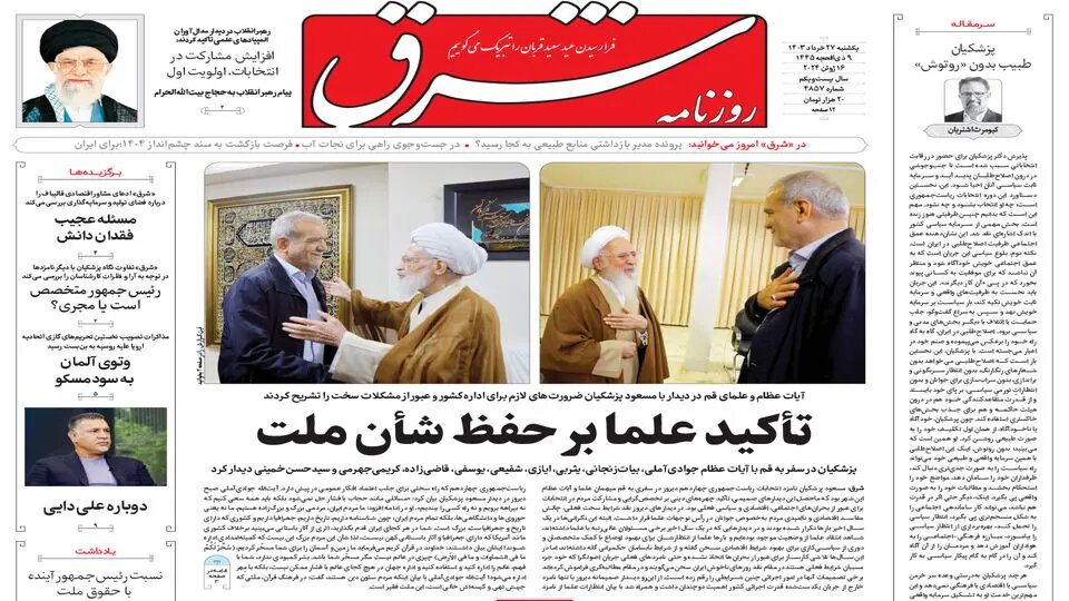 یکی مردکاری