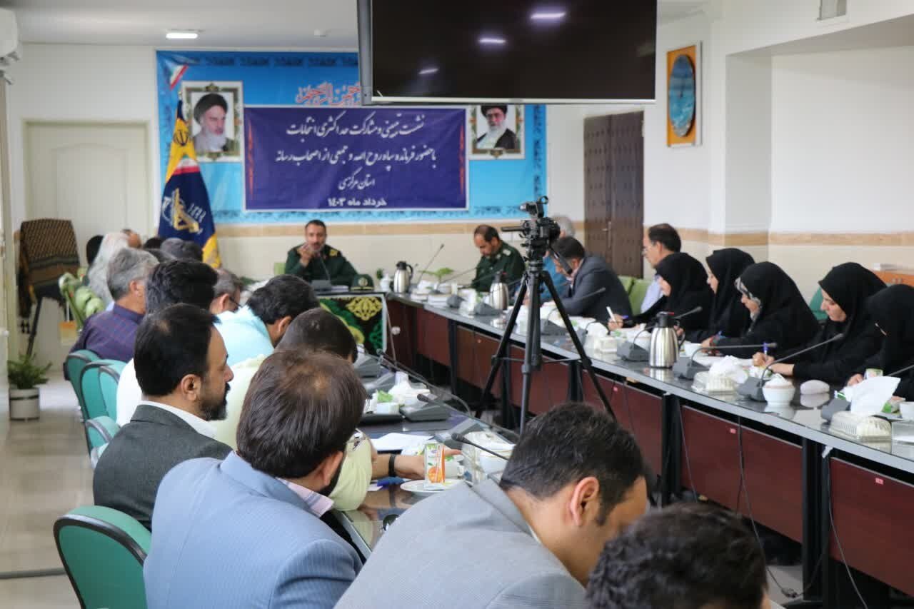 حضور حداکثری در انتخابات تحریمها را بیاثر میکند