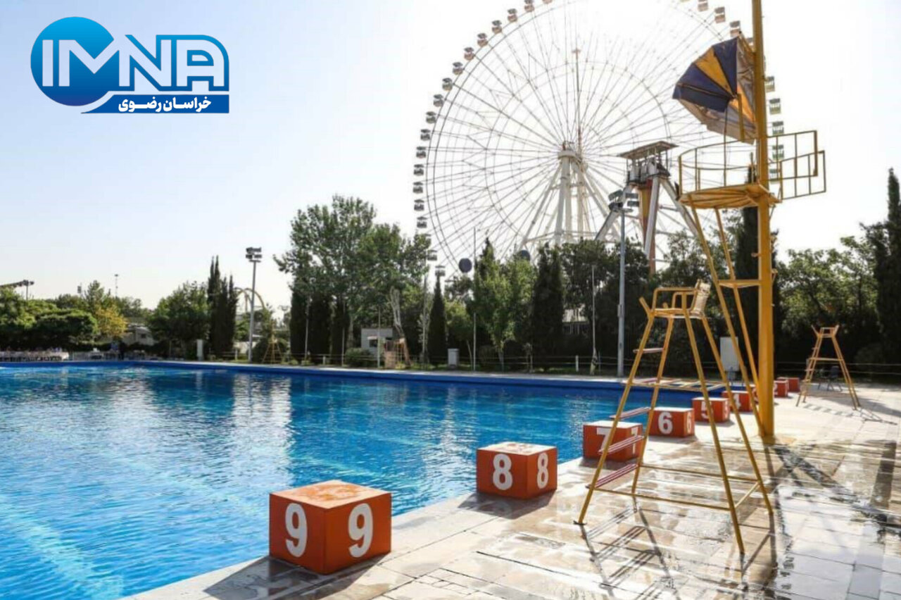 بازگشایی استخر روباز پارک ملت مشهد