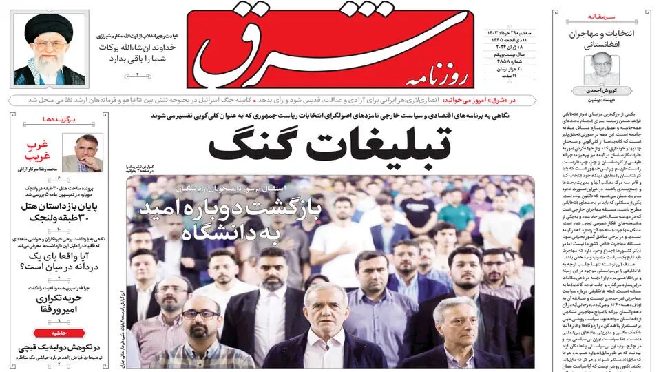 اقتصاد نامزدها را به چالش کشید