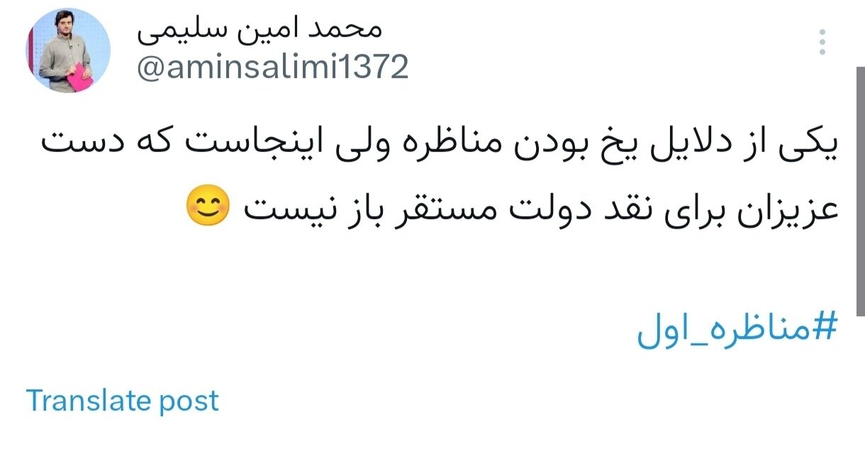 کدام نامزدها توجه بیشتری کسب کردند؟