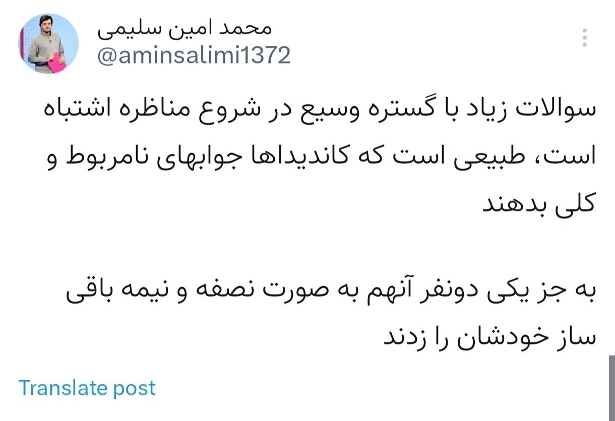 کدام نامزدها توجه بیشتری کسب کردند؟