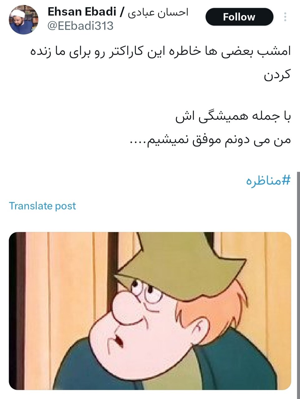 کدام نامزدها توجه بیشتری کسب کردند؟