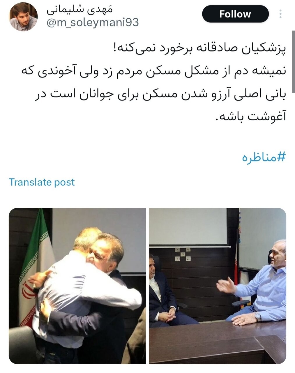 کدام نامزدها توجه بیشتری کسب کردند؟