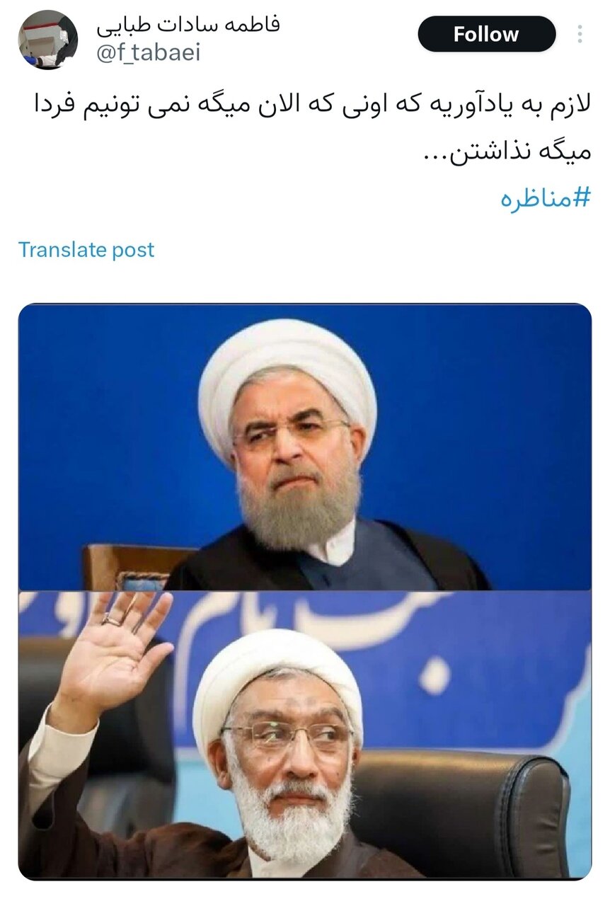 کدام نامزدها توجه بیشتری کسب کردند؟