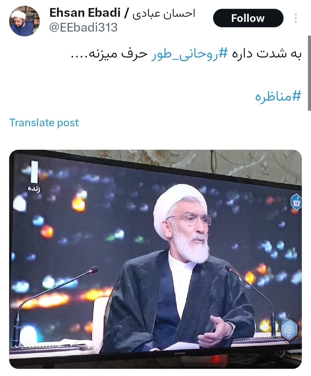 کدام نامزدها توجه بیشتری کسب کردند؟