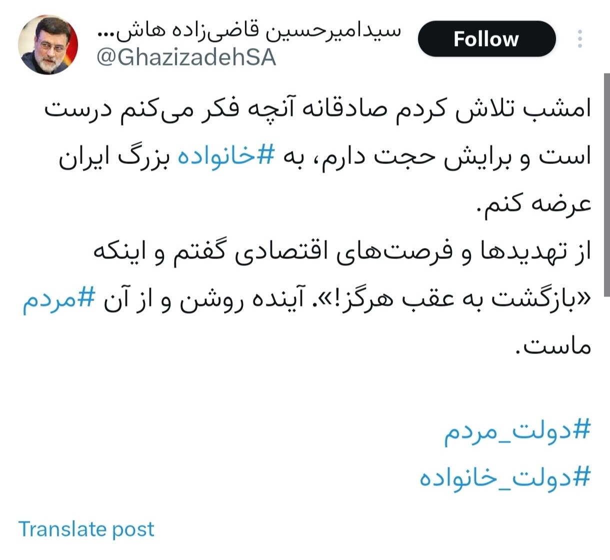 کدام نامزدها توجه بیشتری کسب کردند؟