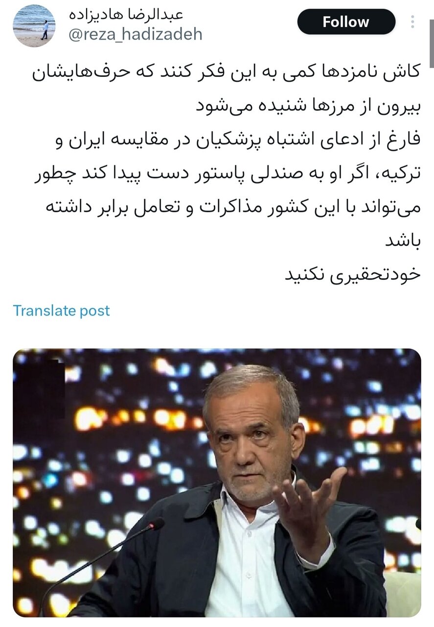 کدام نامزدها توجه بیشتری کسب کردند؟