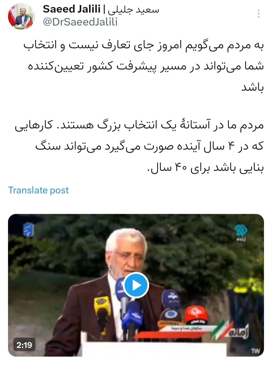 کدام نامزدها توجه بیشتری کسب کردند؟