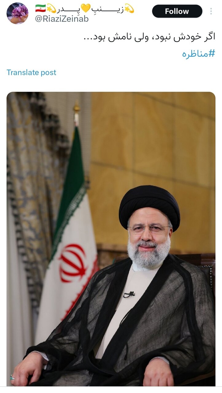 کدام نامزدها توجه بیشتری کسب کردند؟