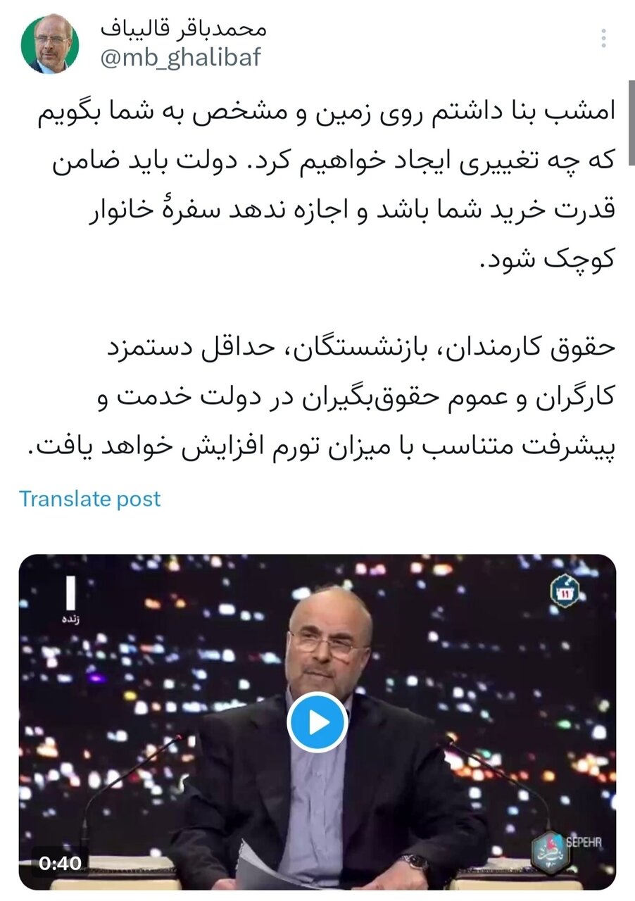 کدام نامزدها توجه بیشتری کسب کردند؟