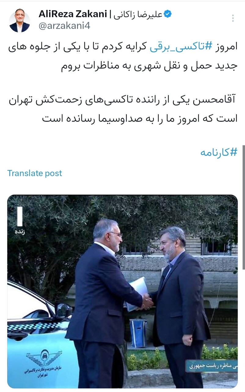 کدام نامزدها توجه بیشتری کسب کردند؟