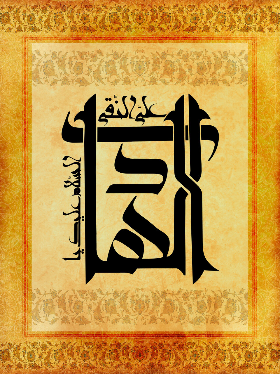 ولادت امام هادی